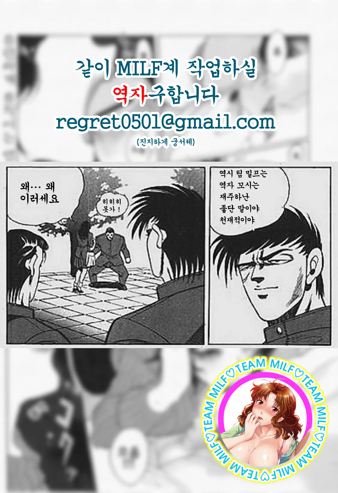 웹툰 이미지 0