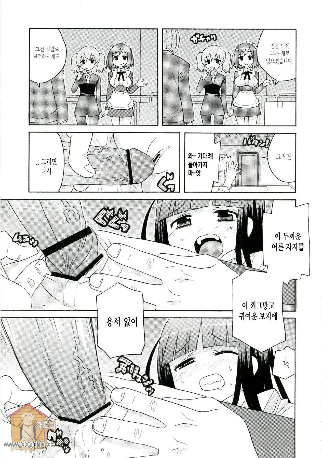 웹툰 이미지 62