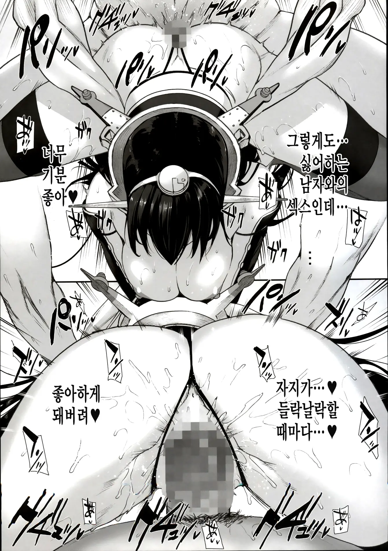 웹툰 이미지 24