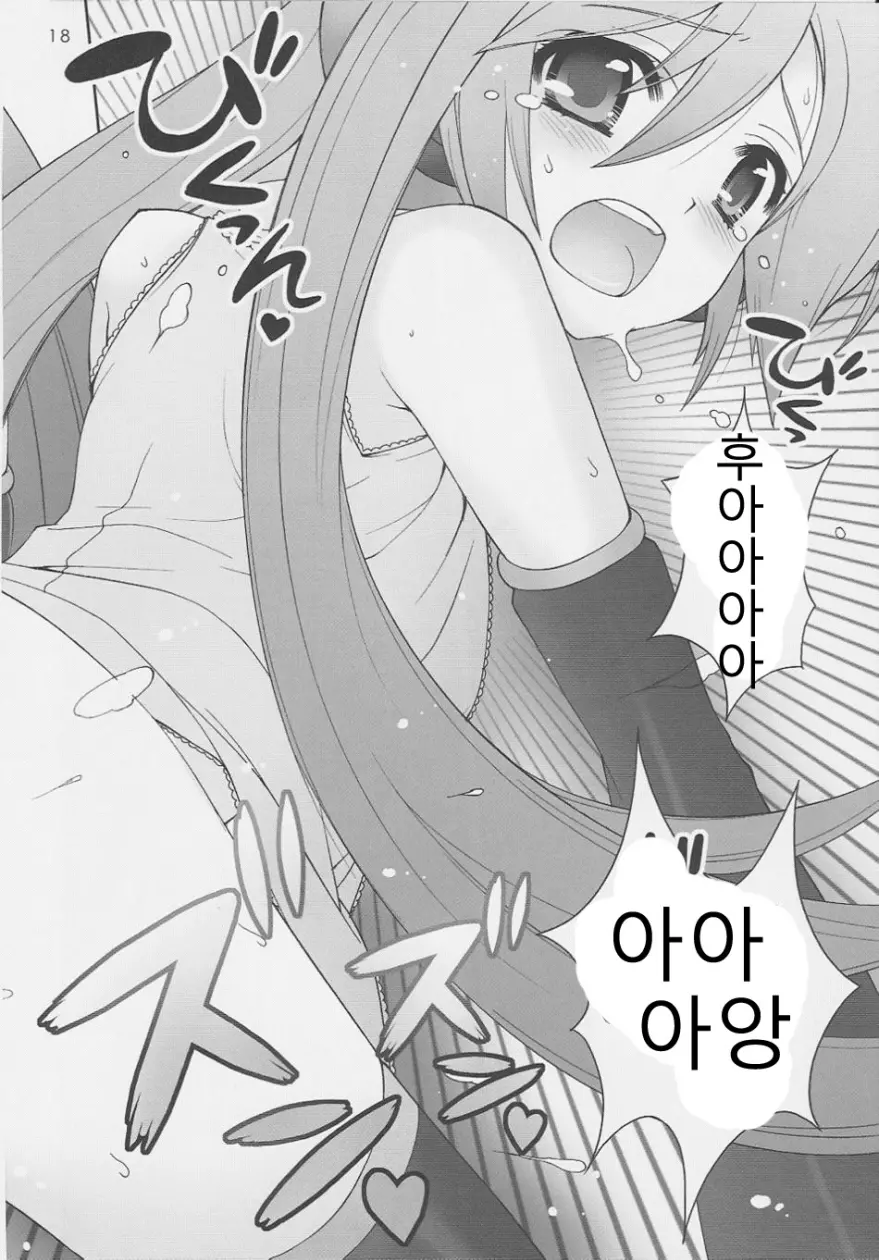 웹툰 이미지 17