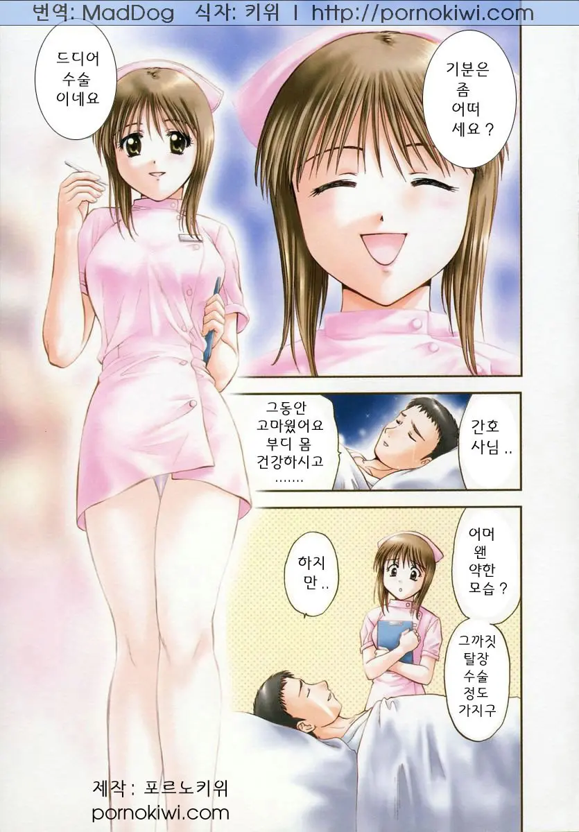 웹툰 이미지 29