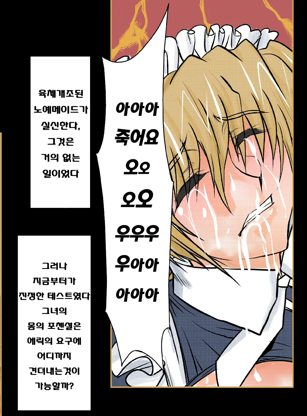 웹툰 이미지 26