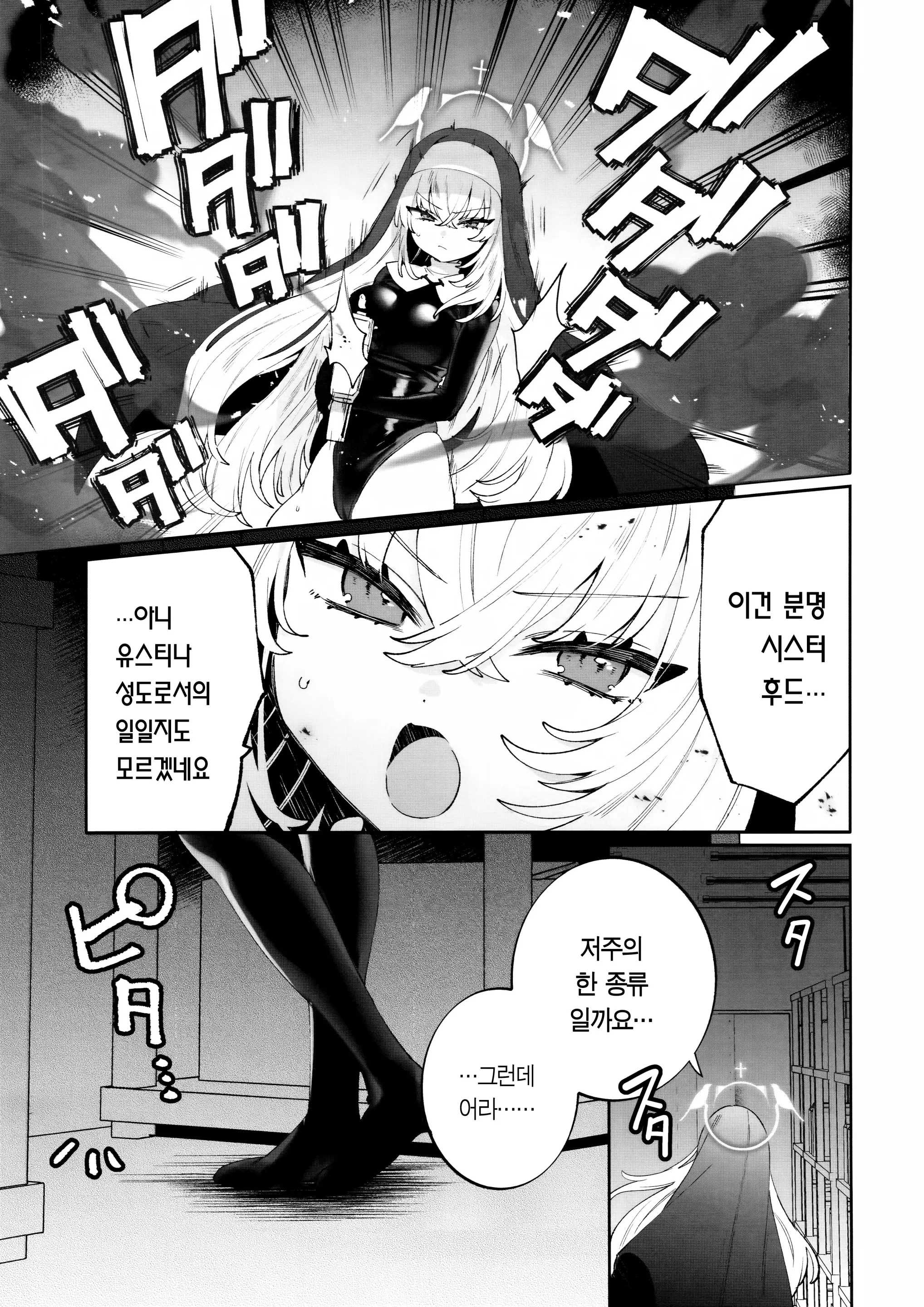 웹툰 이미지 4