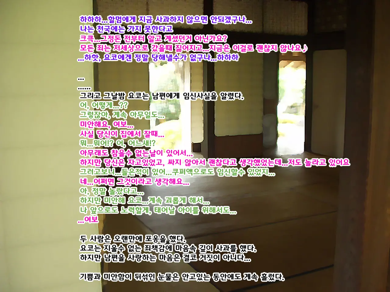 웹툰 이미지 112