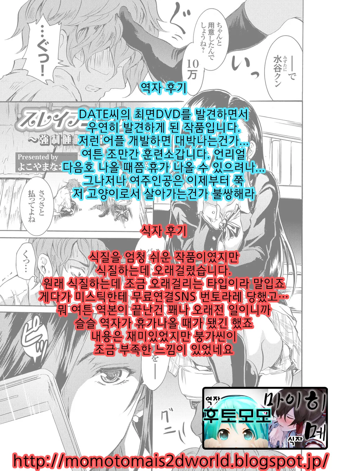 웹툰 이미지 22
