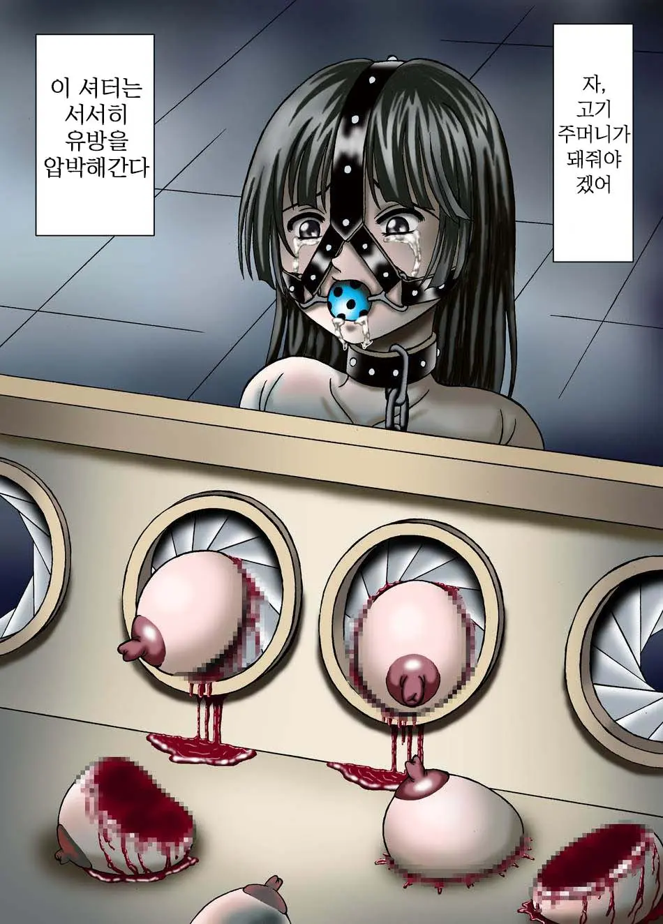 웹툰 이미지 18