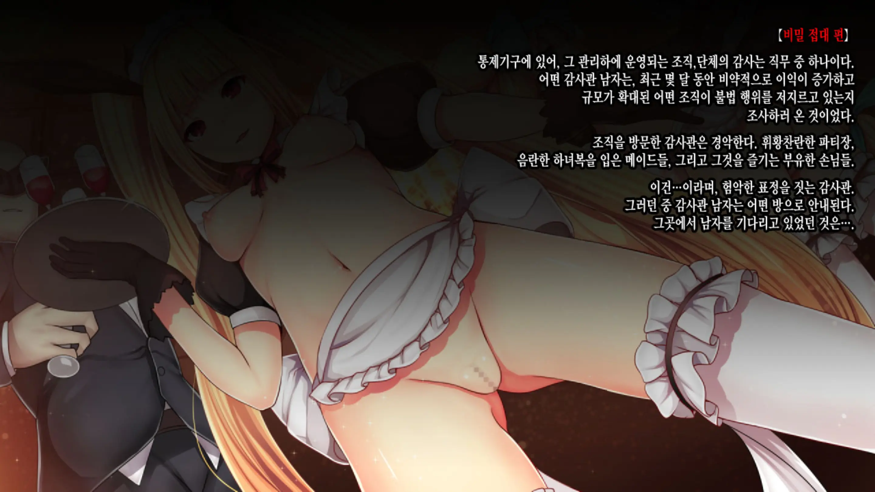 웹툰 이미지 18
