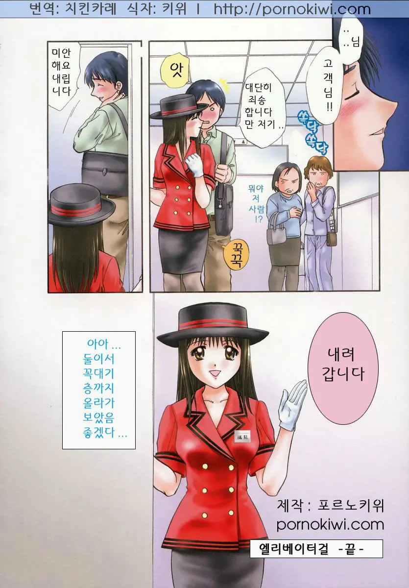 웹툰 이미지 56