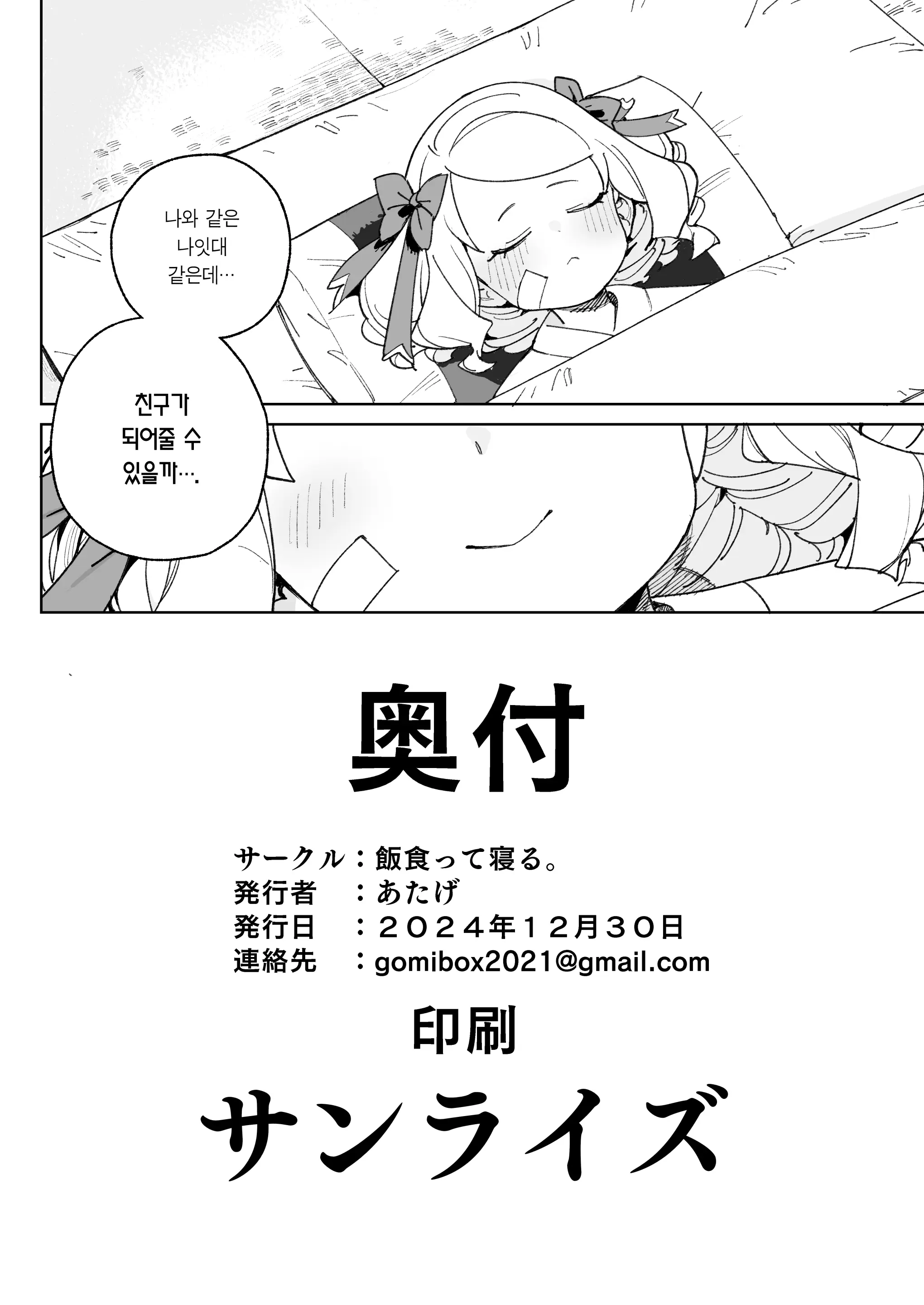 웹툰 이미지 60