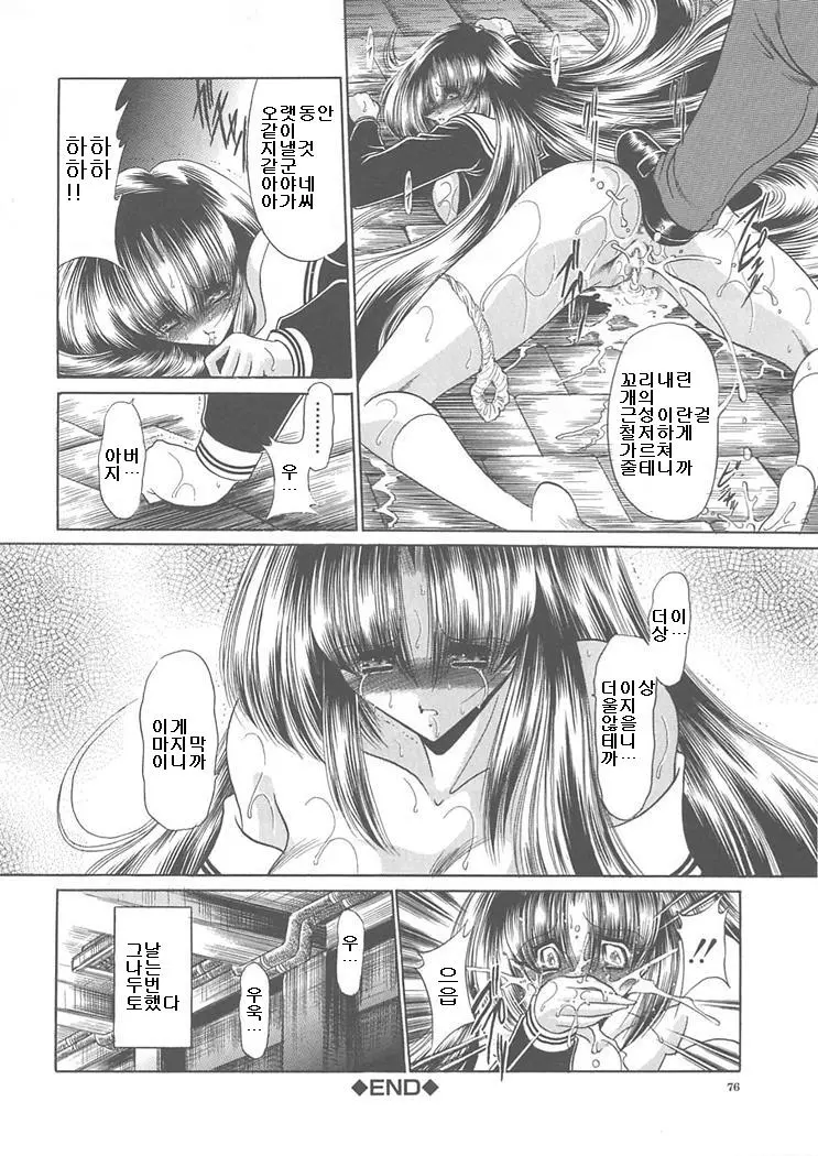 웹툰 이미지 75