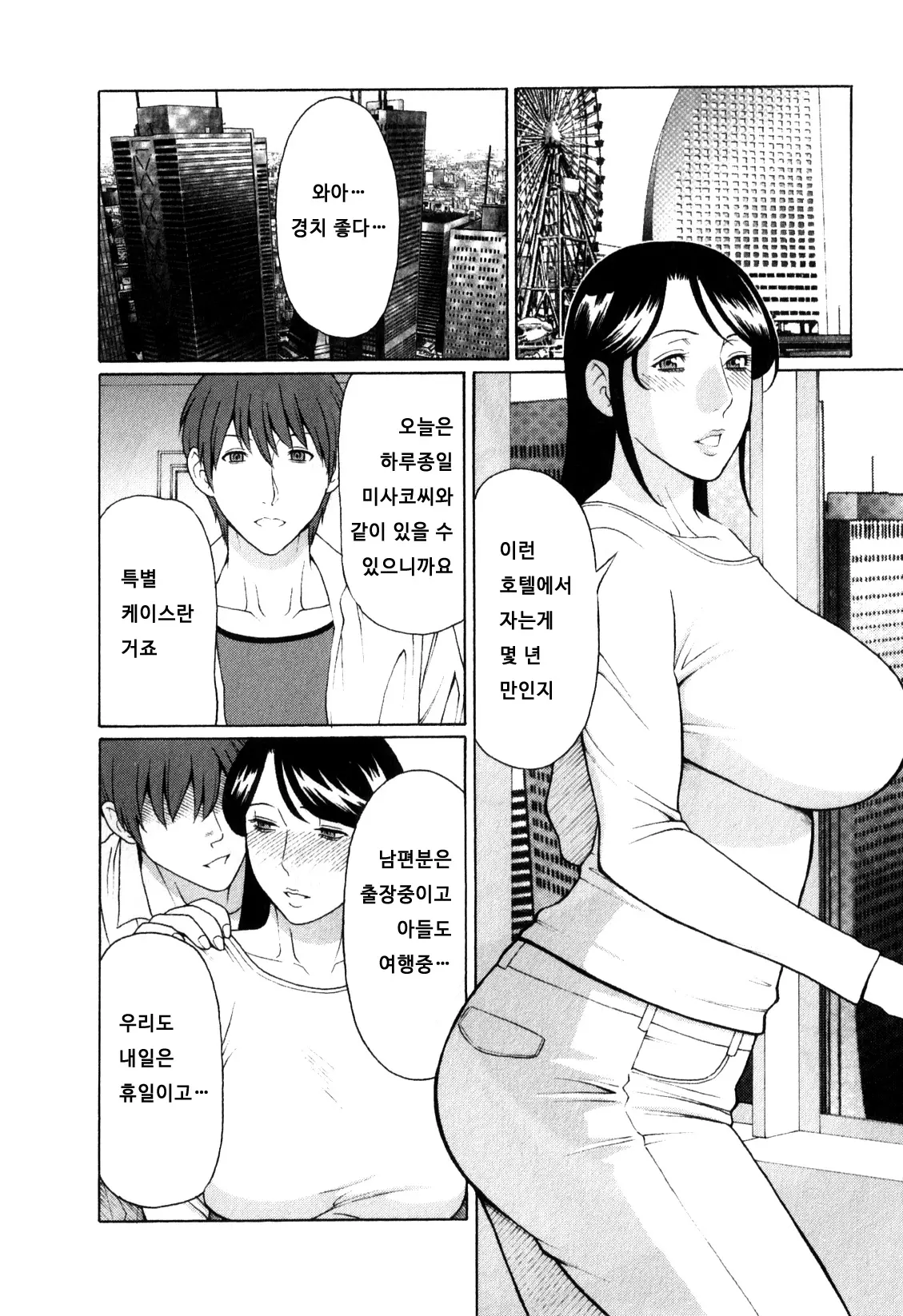웹툰 이미지 100