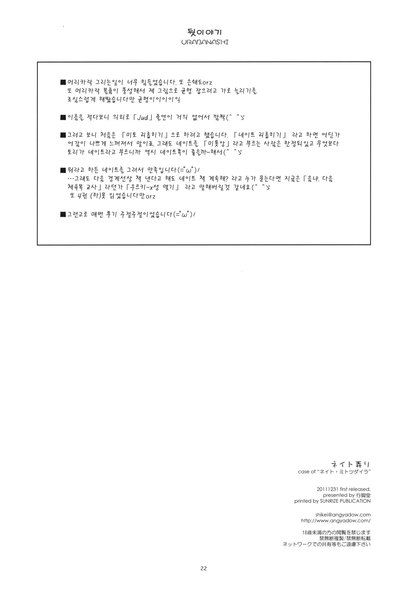 웹툰 이미지 20