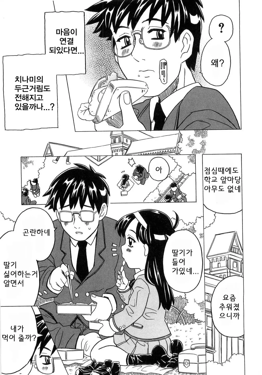 웹툰 이미지 61
