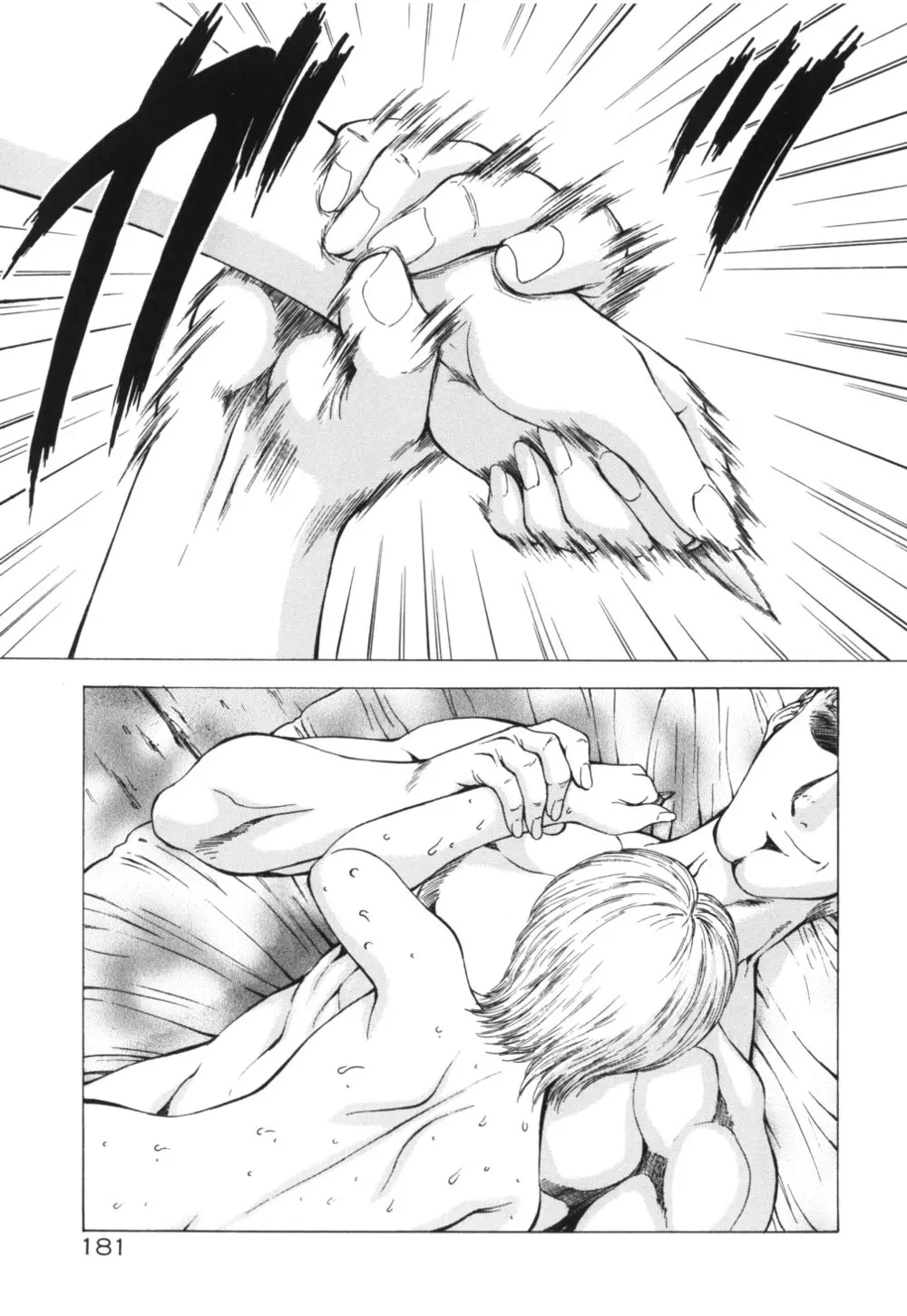 웹툰 이미지 184