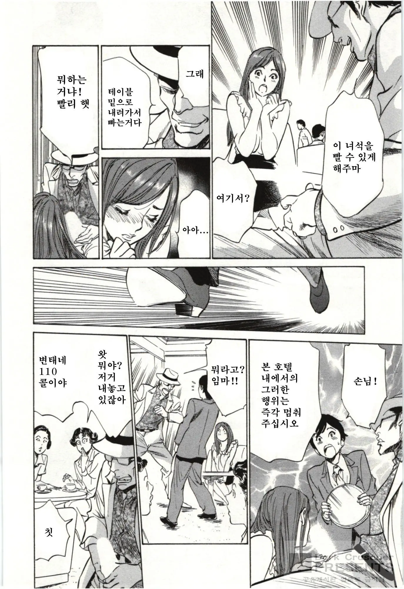 웹툰 이미지 109