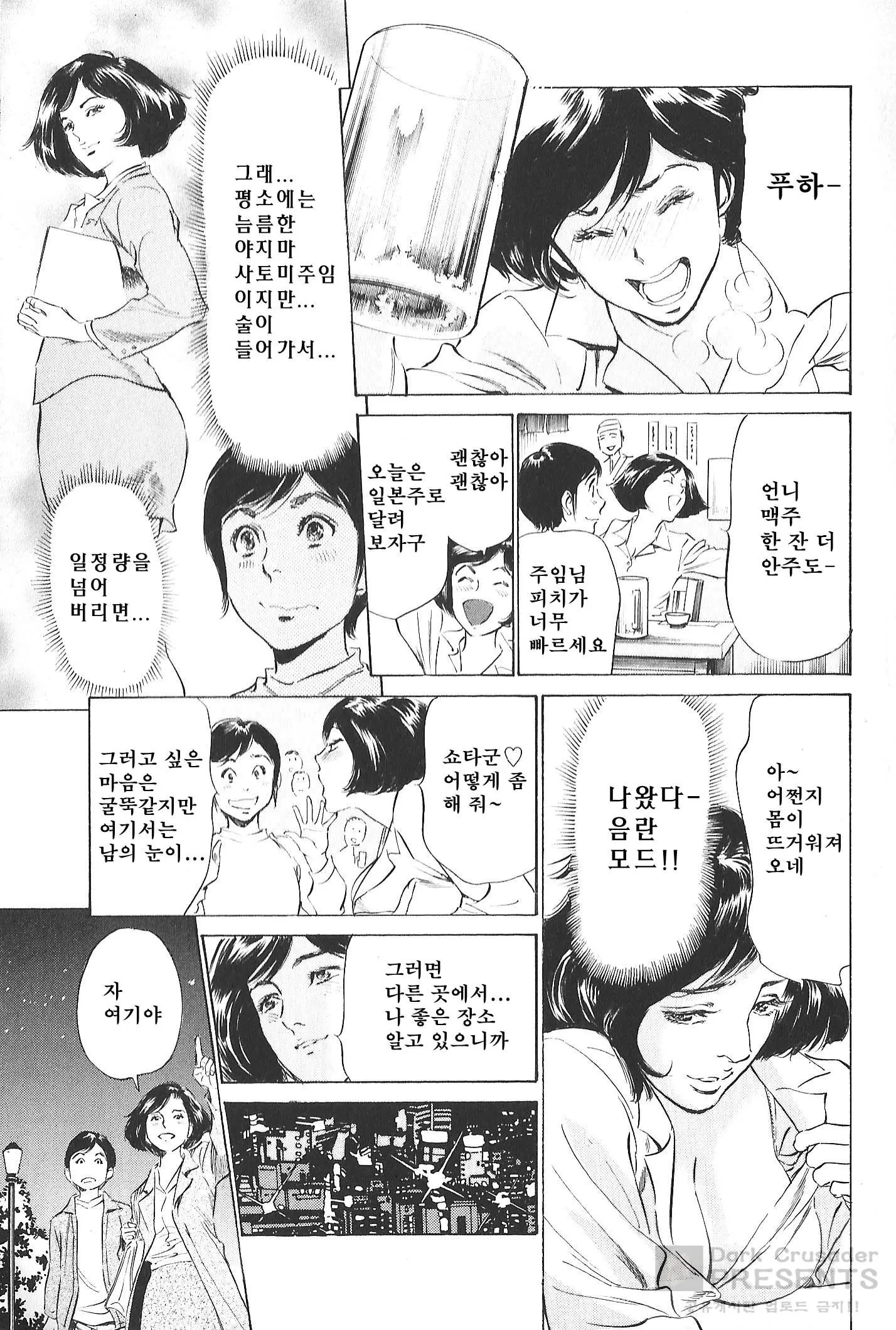 웹툰 이미지 165