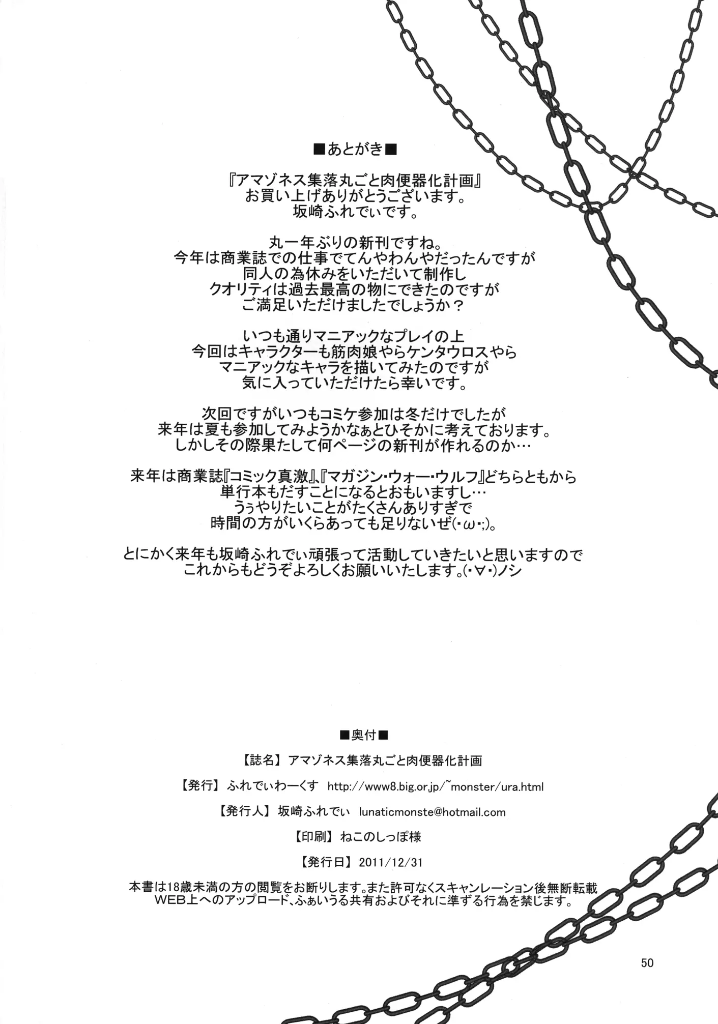 웹툰 이미지 49