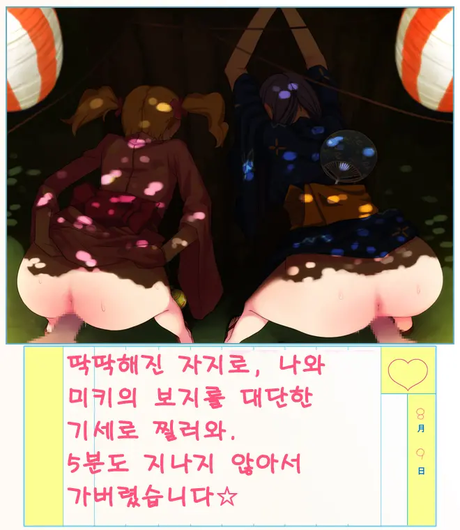 웹툰 이미지 35