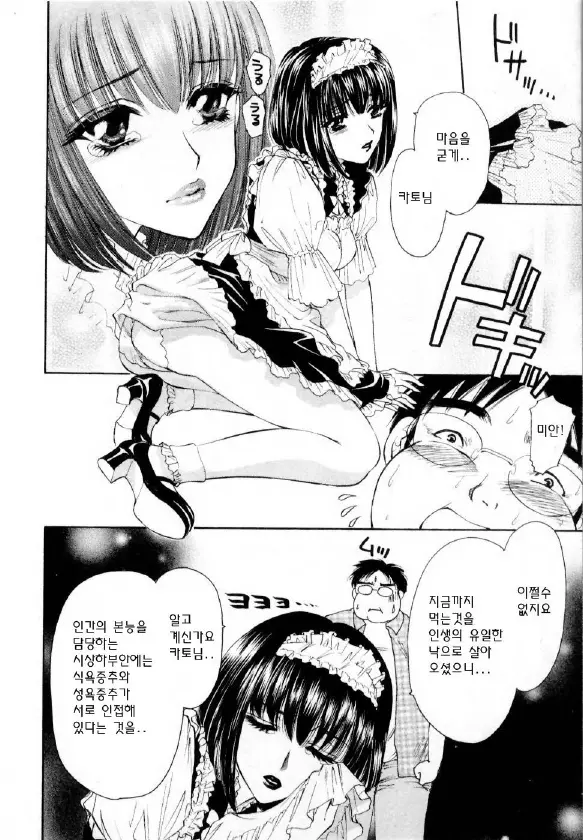 웹툰 이미지 45