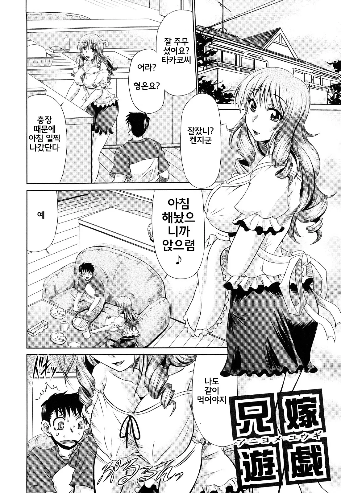 웹툰 이미지 64