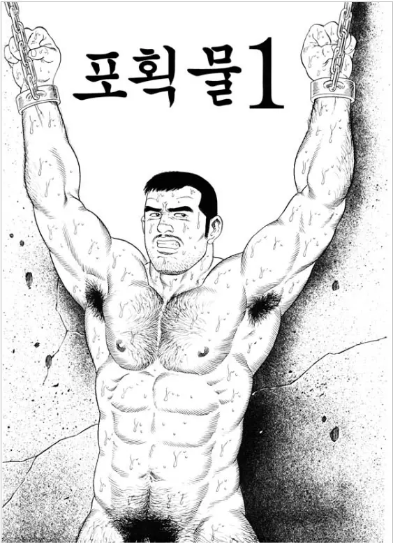 웹툰 이미지 1