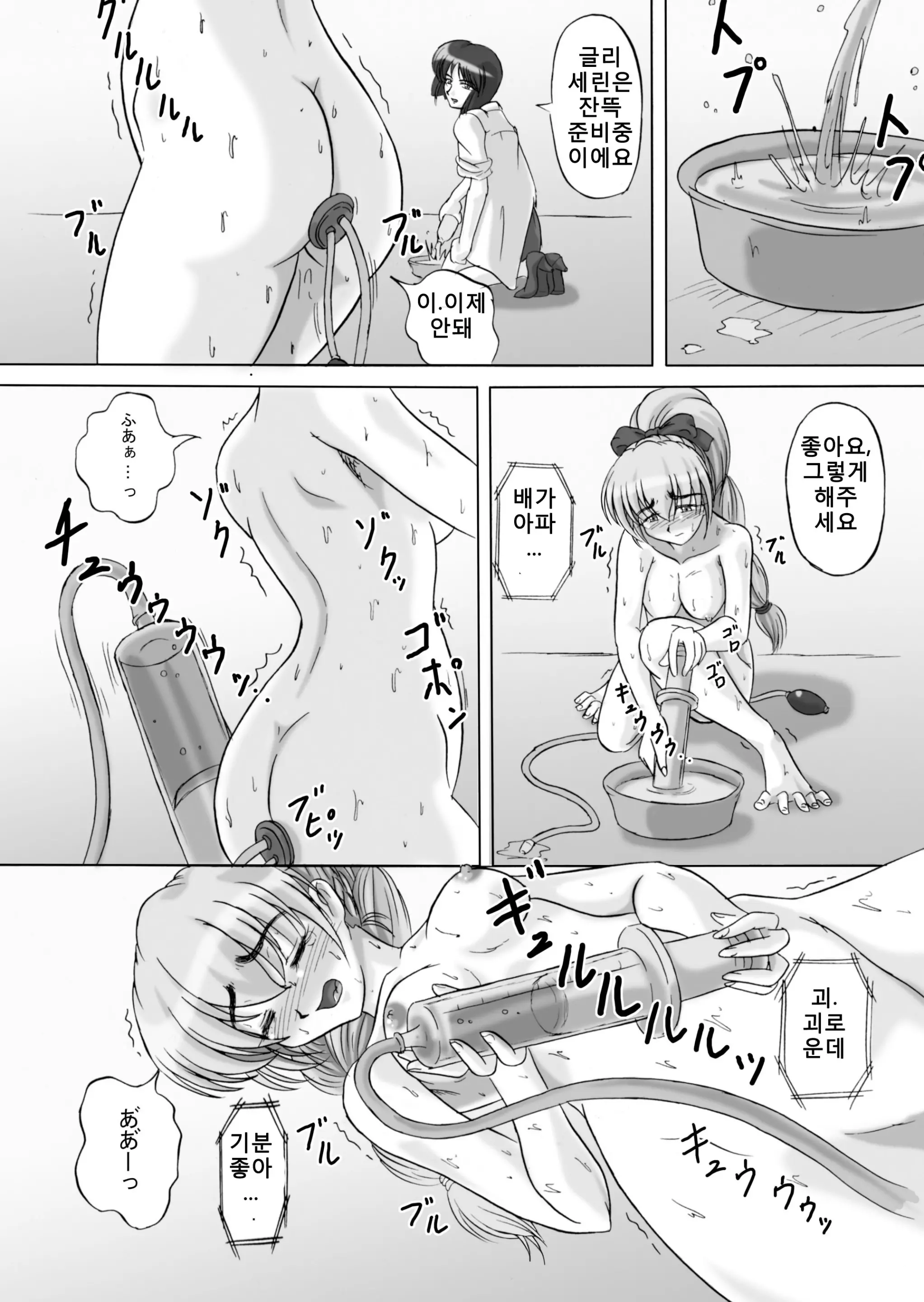 웹툰 이미지 15