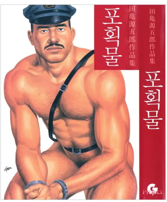 웹툰 이미지 0