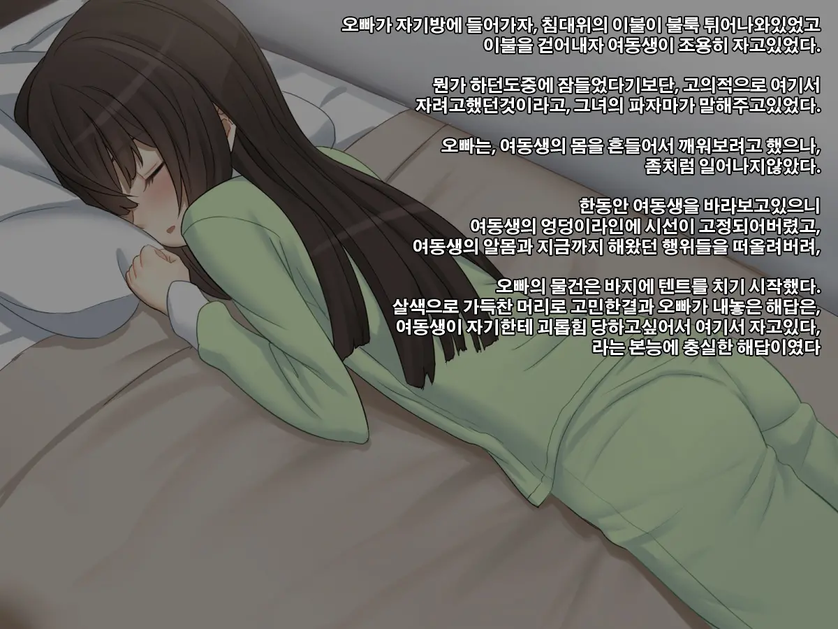 웹툰 이미지 36