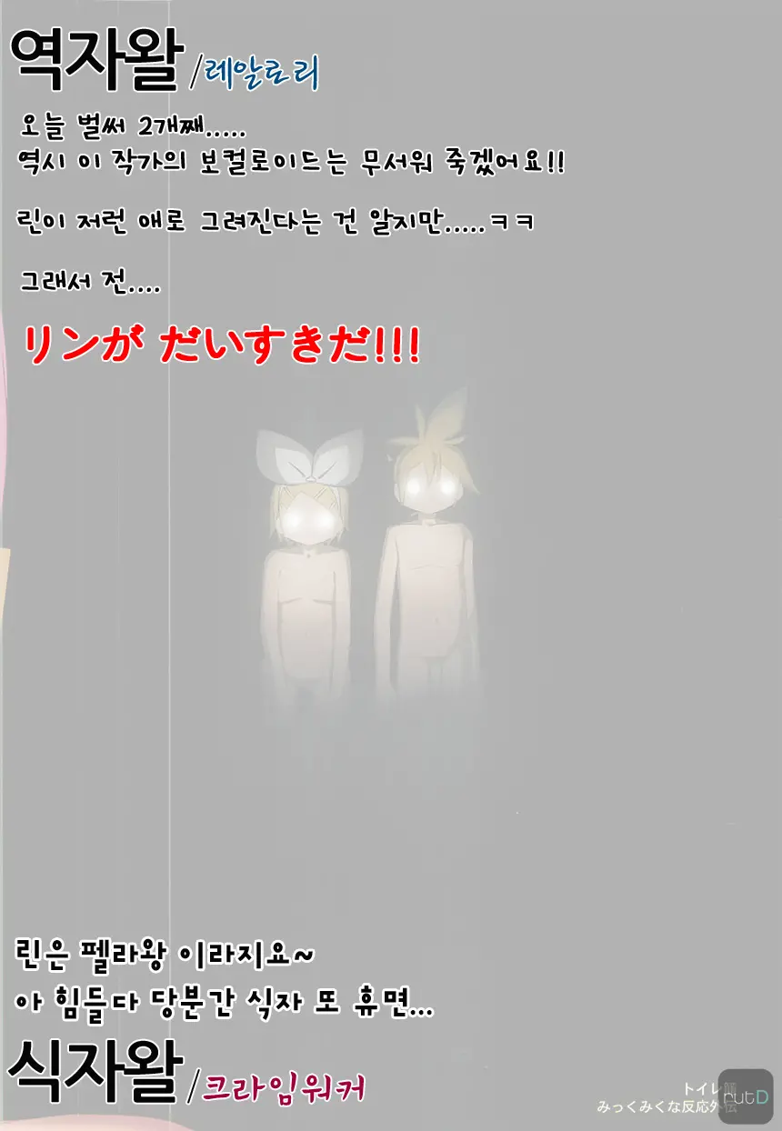 웹툰 이미지 34
