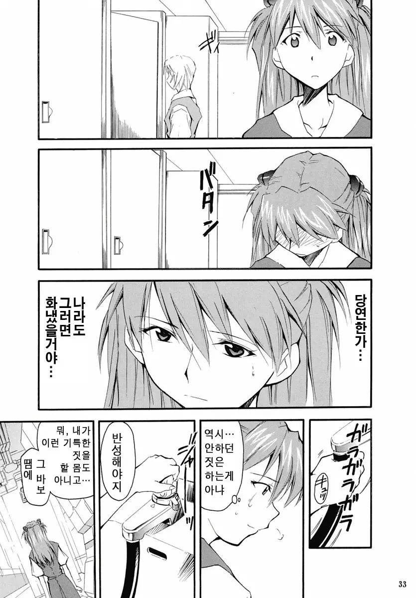 웹툰 이미지 32