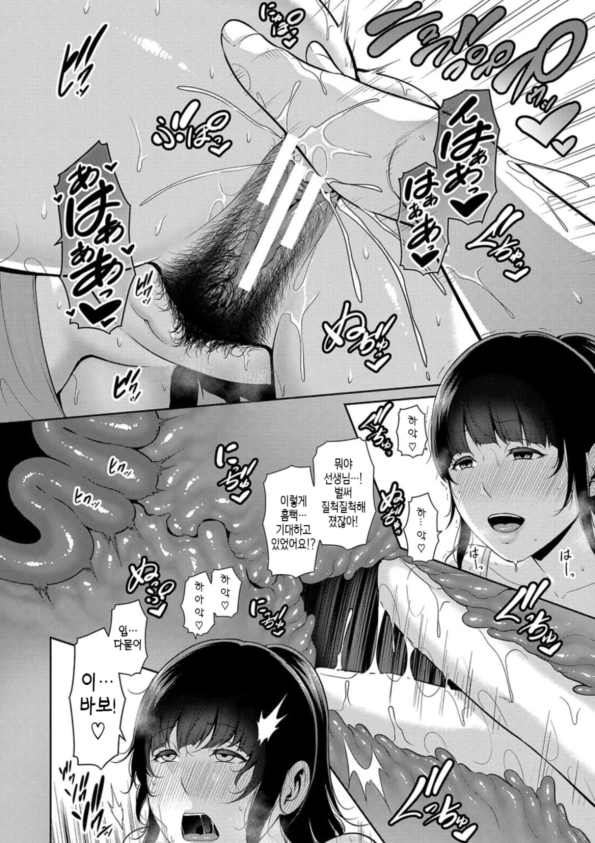 웹툰 이미지 13
