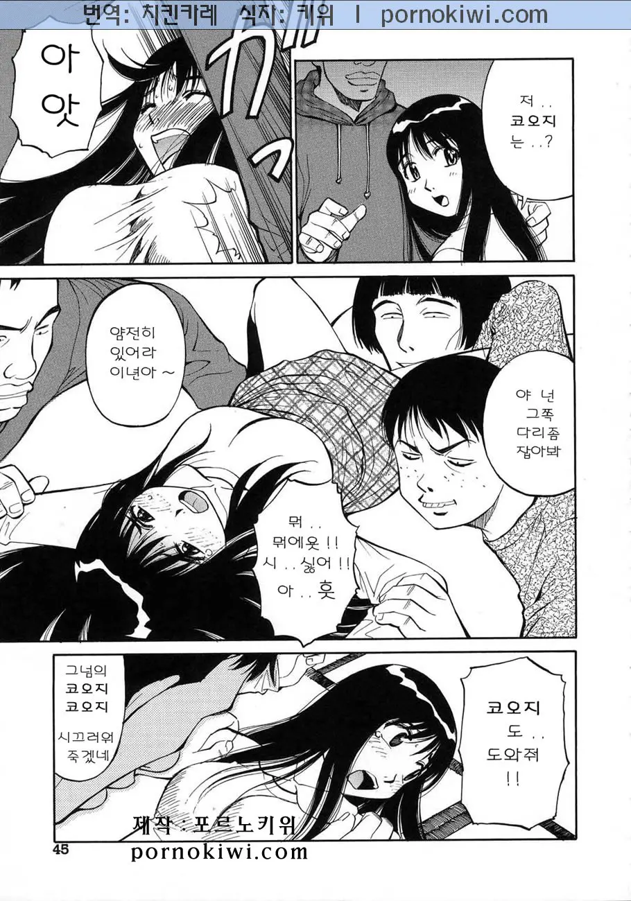 웹툰 이미지 49