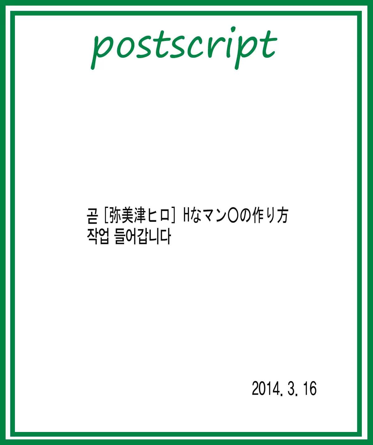 웹툰 이미지 30