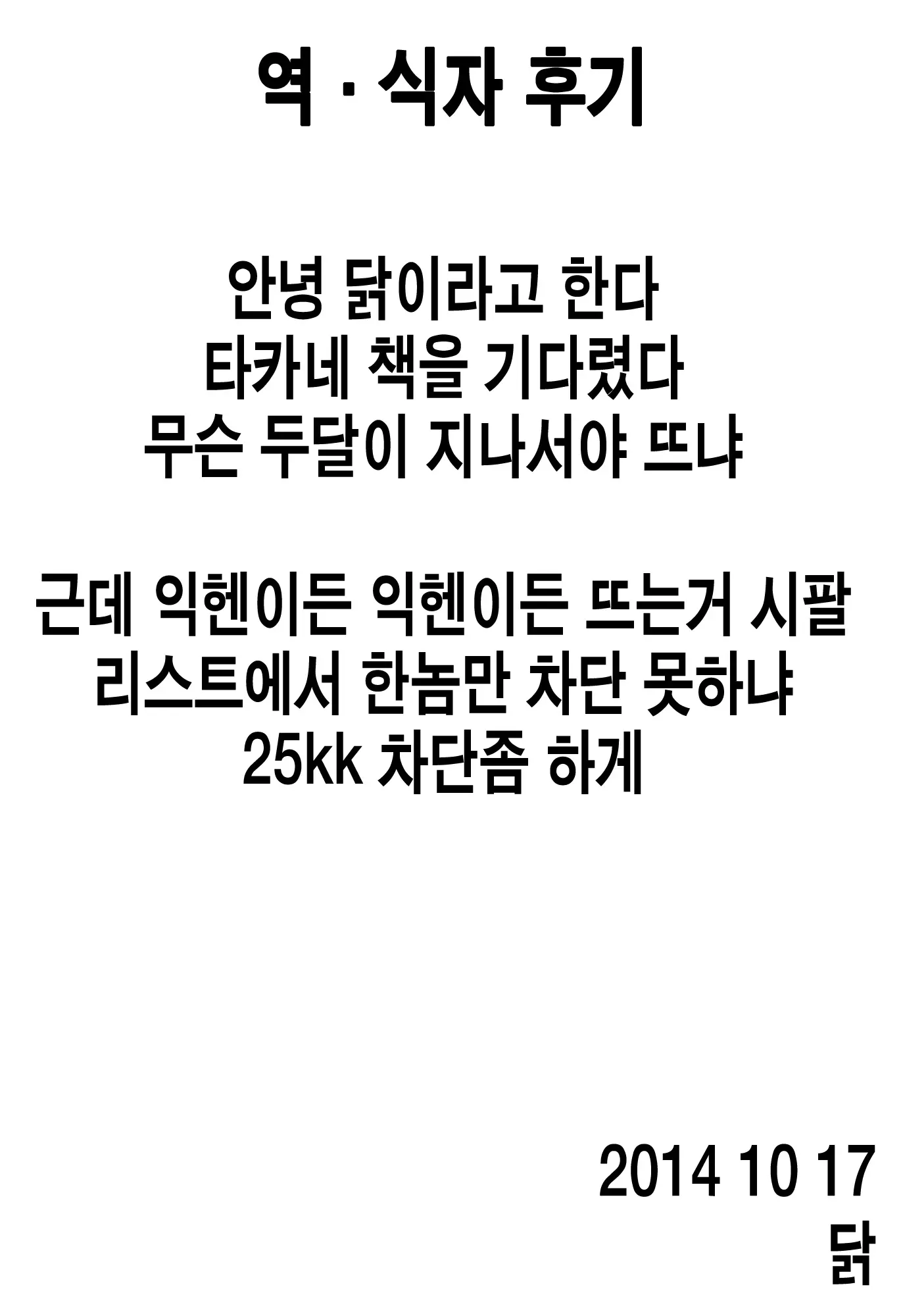웹툰 이미지 26