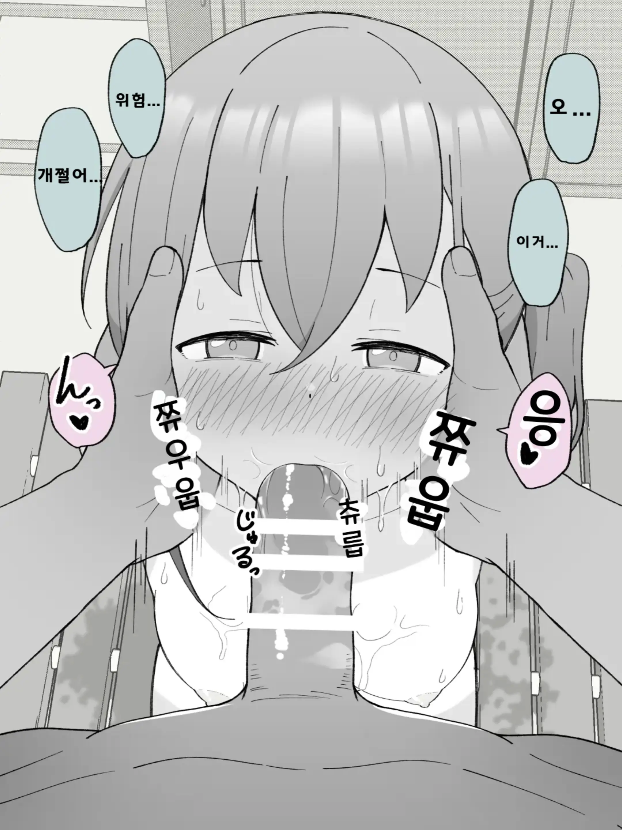 웹툰 이미지 289