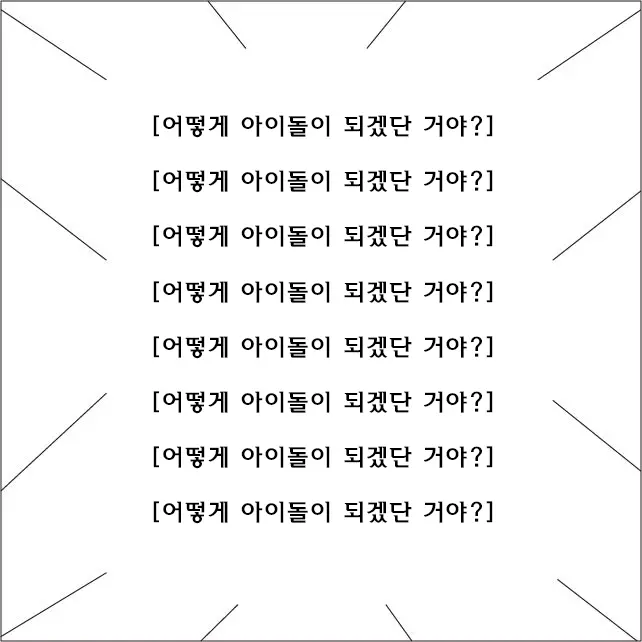 웹툰 이미지 16
