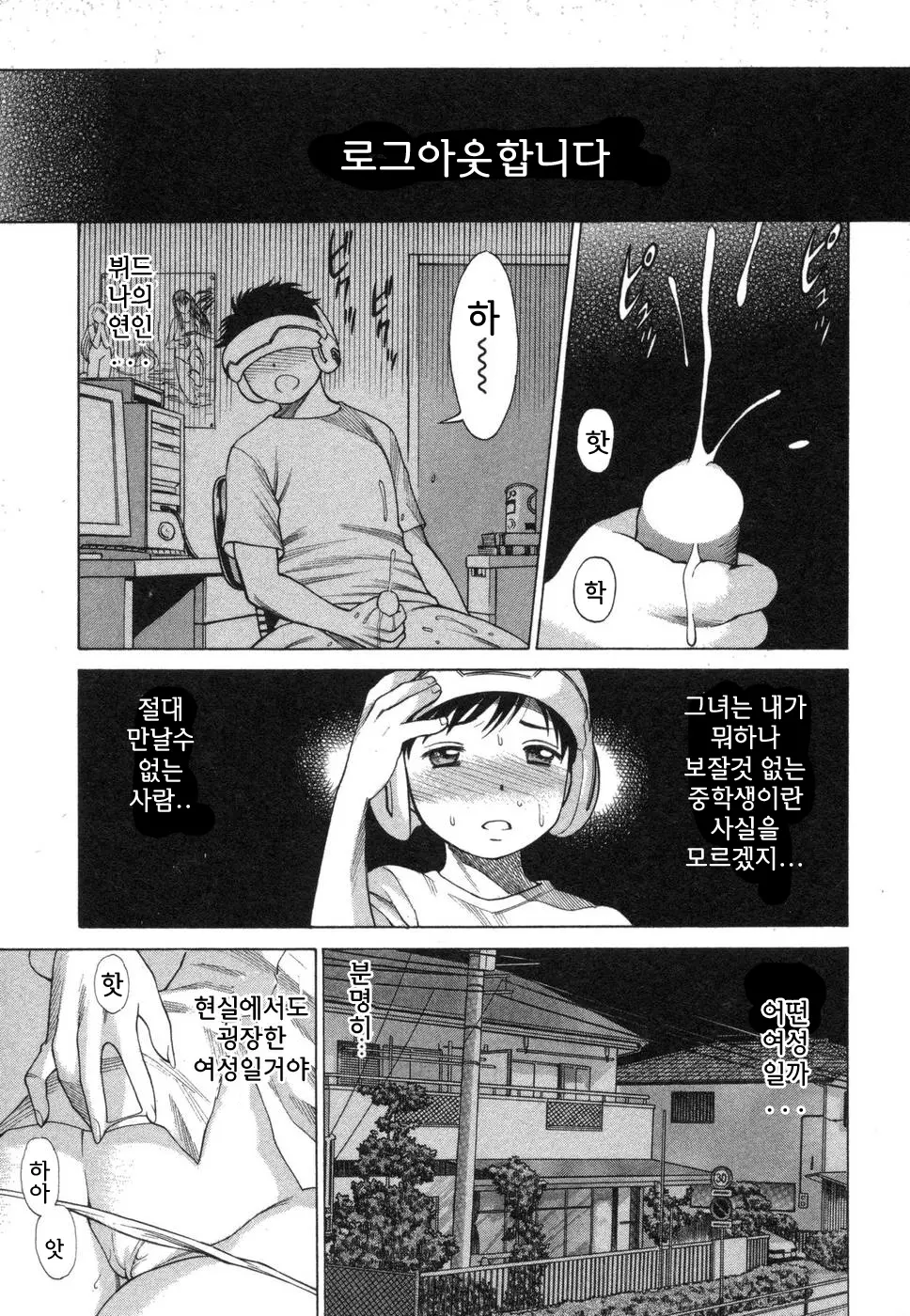 웹툰 이미지 24