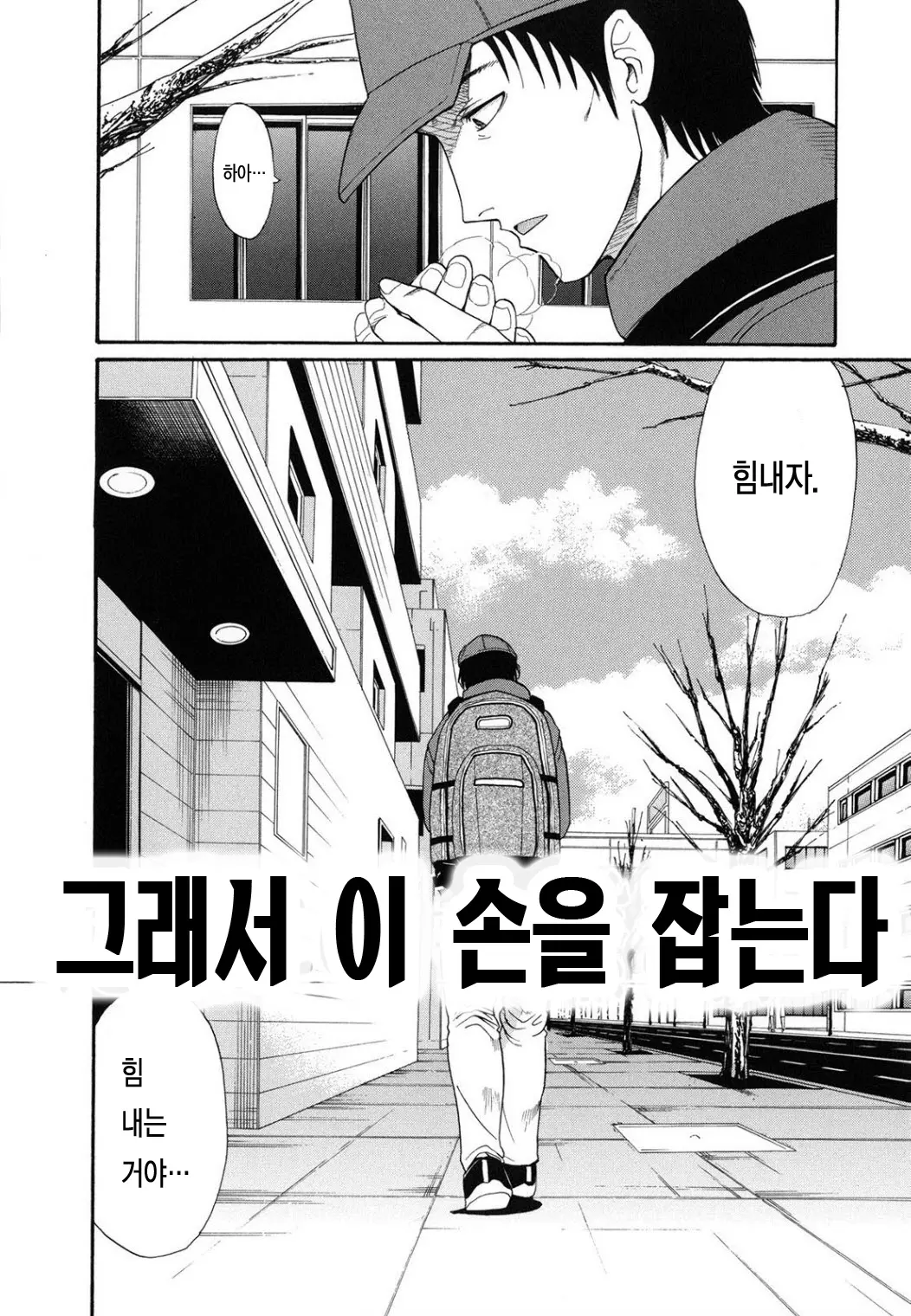 웹툰 이미지 35