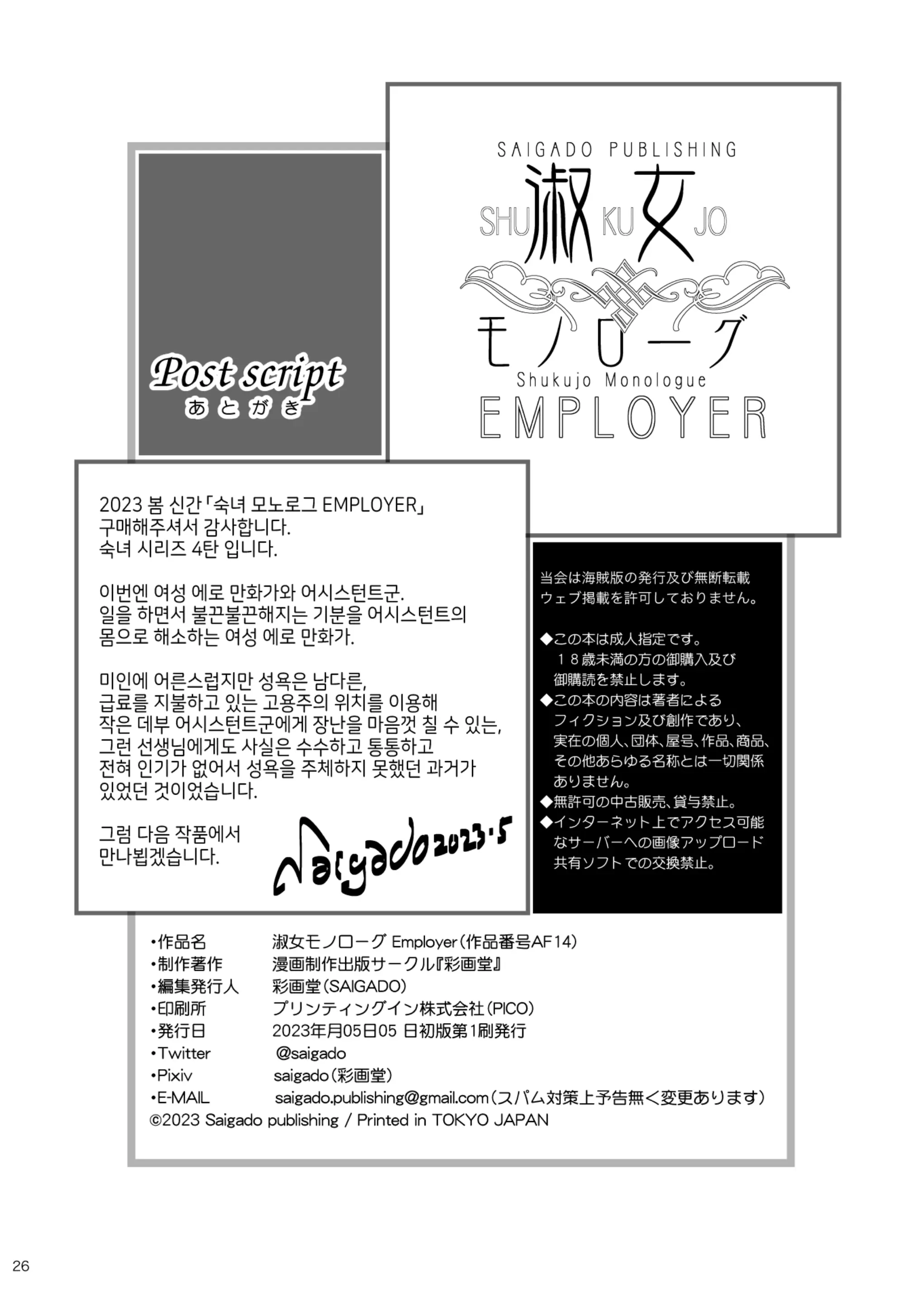 웹툰 이미지 24