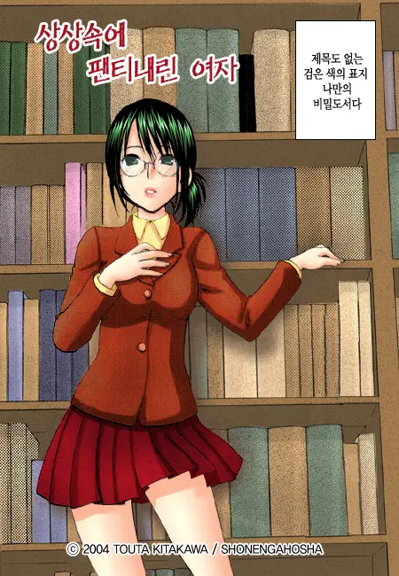 웹툰 이미지 67