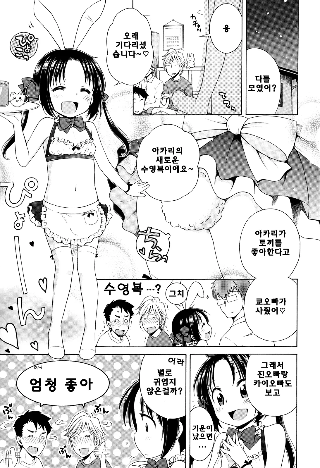 웹툰 이미지 98