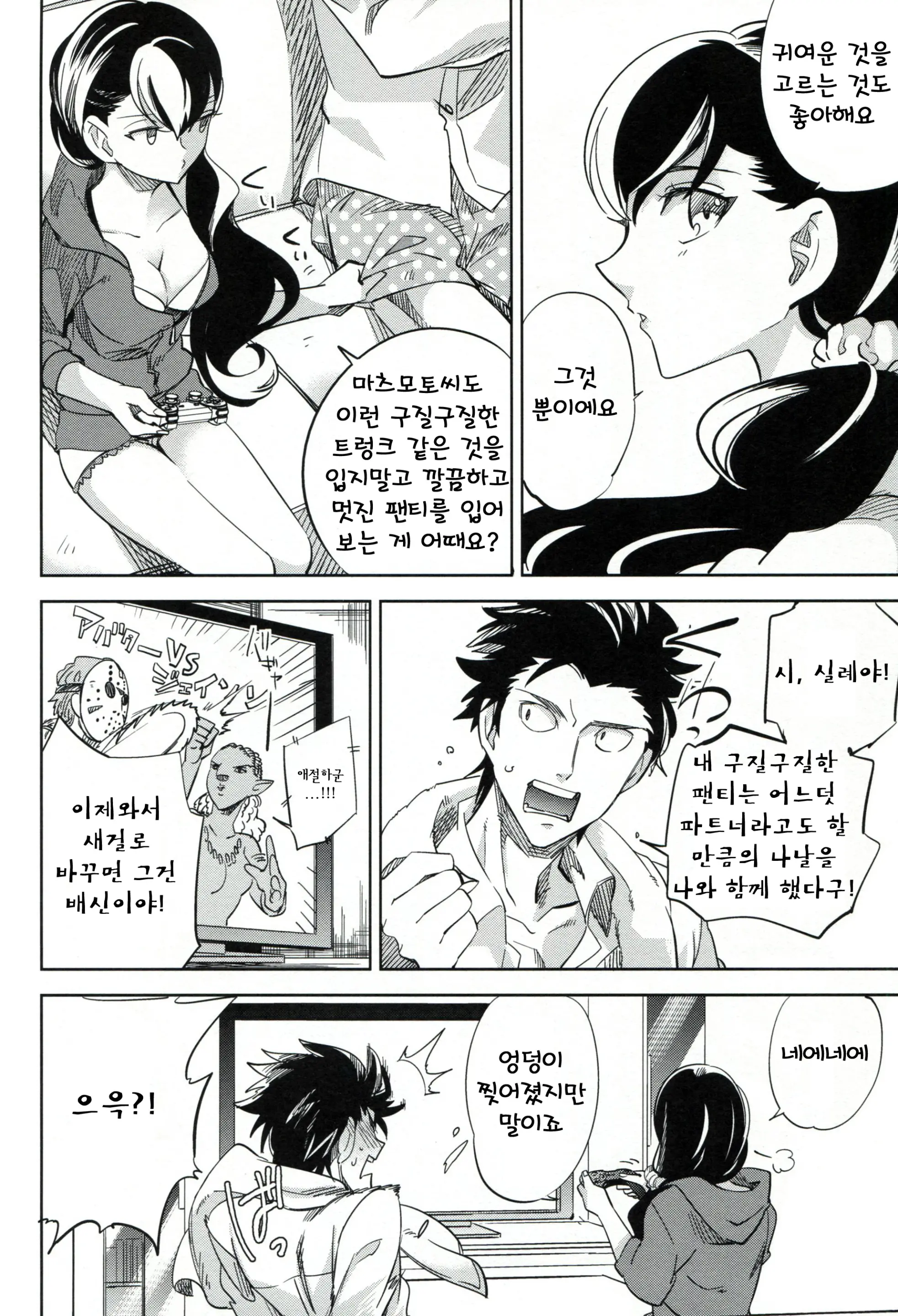 웹툰 이미지 10