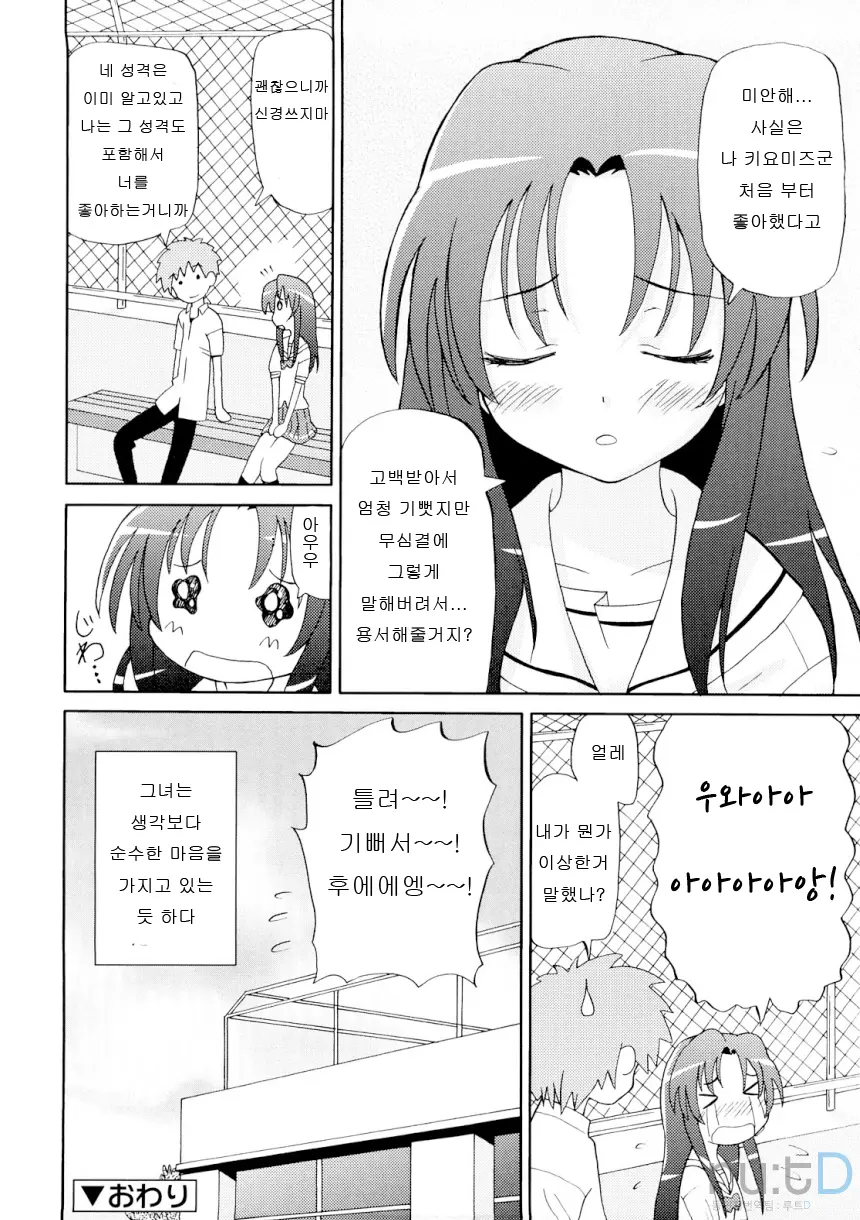 웹툰 이미지 110