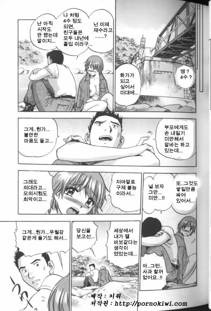 웹툰 이미지 23