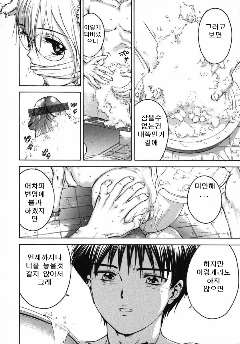 웹툰 이미지 85