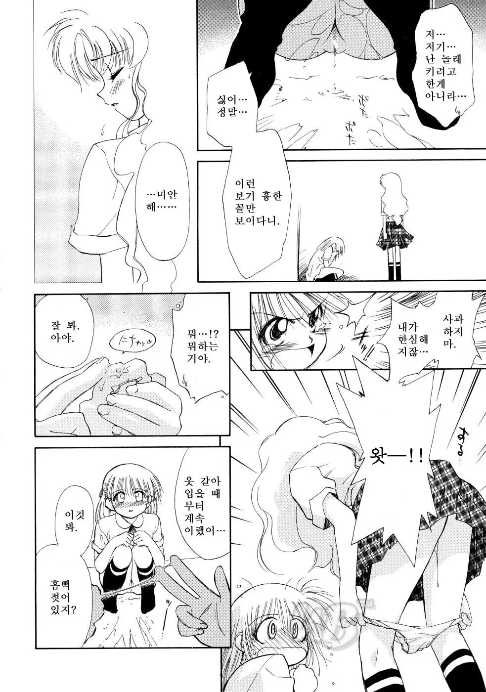 웹툰 이미지 131