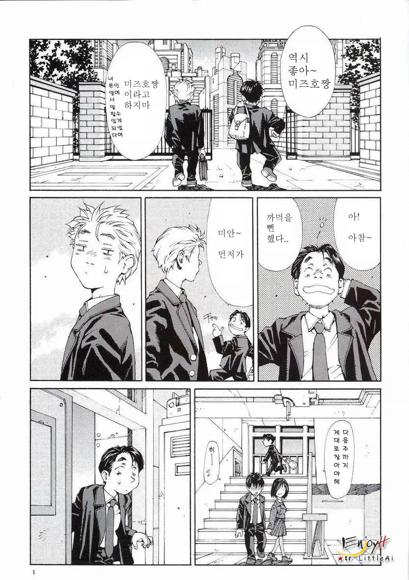 웹툰 이미지 2