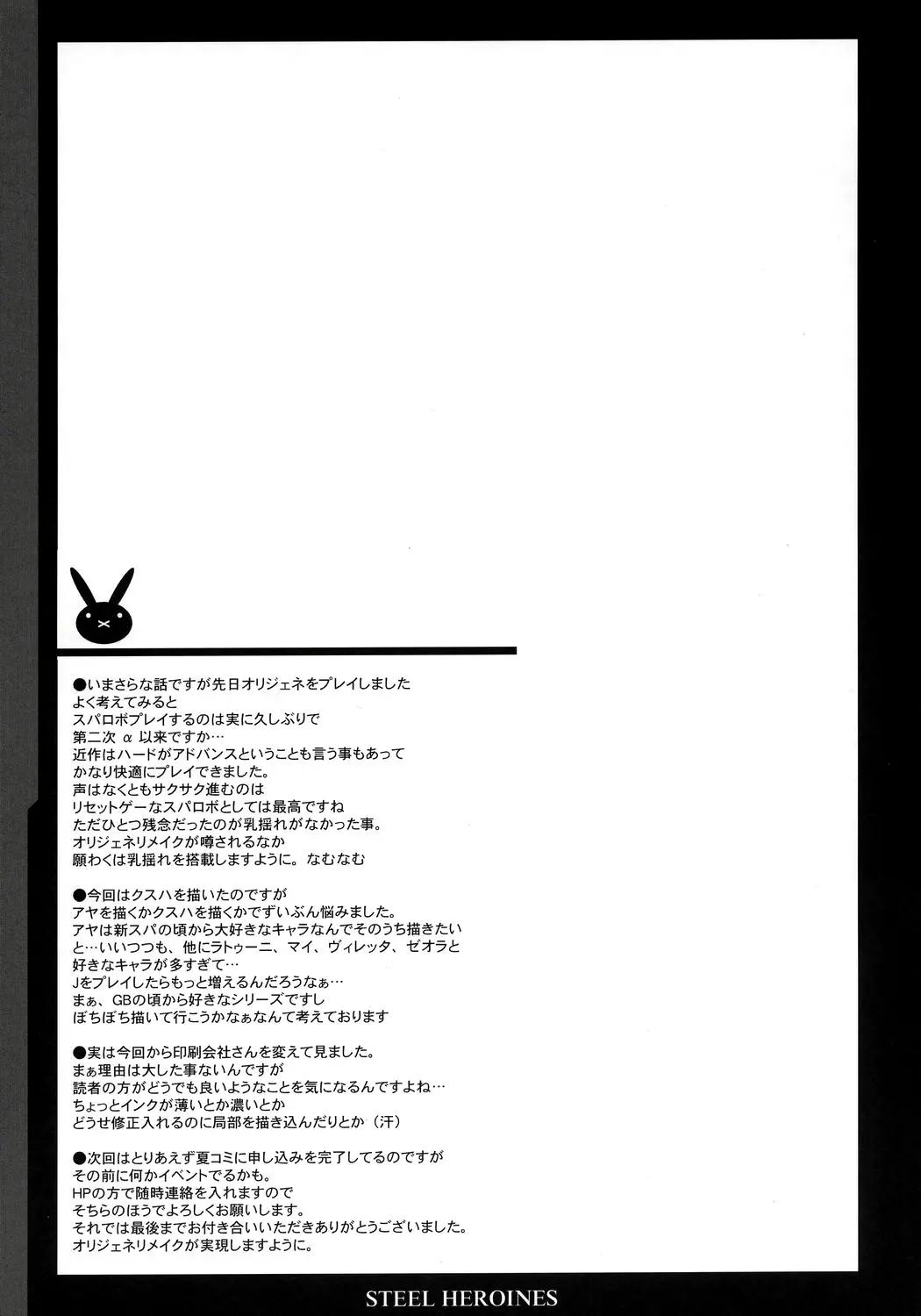 웹툰 이미지 23