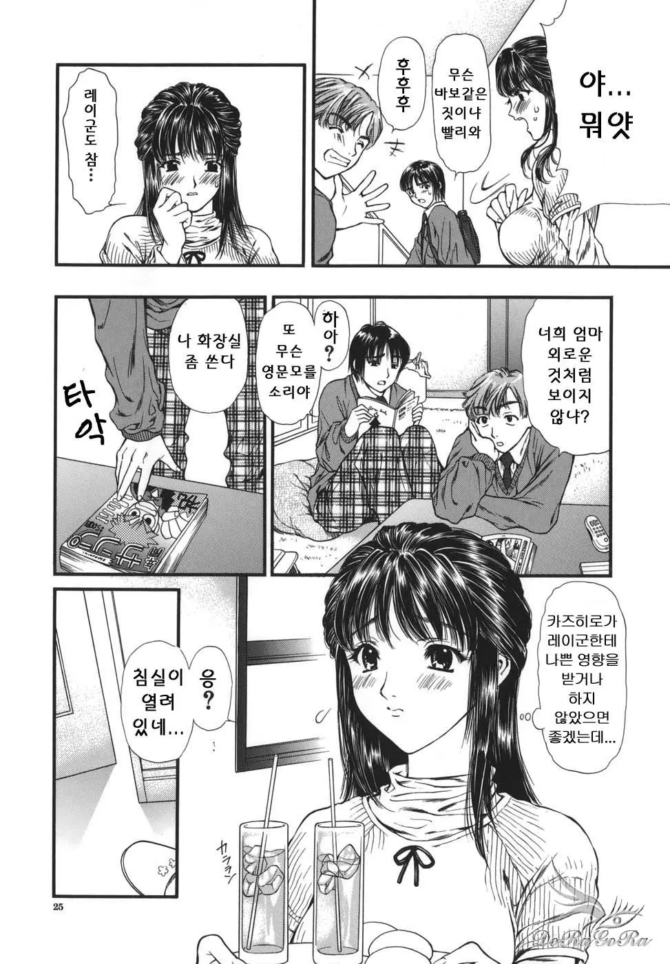 웹툰 이미지 24