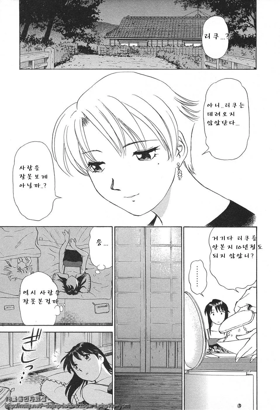 웹툰 이미지 73